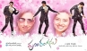 Poola Rangadu, Megastar fan, poola rangadu forecasted to rake in 20cr, Megastar fan
