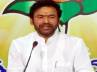 kishan reddy on centre, parties invited for all party meeting, all party meeting a clever move by upa bjp, Telangana all party meeting
