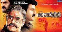 Balaiah movie review, Balaiah movie review, adhinayakudu review, Adhinayakudu