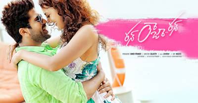 Run Raja Run Movie Review