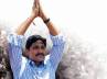 ysrc jagan, 2014 elections, leaders who joined ysrc repenting, Vastunna meekosam