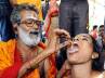 Bathini family, Bathini Harinath Goud, fish prasadam on june 8, Harinath goud