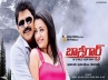 Saloni., U Certificate, venkatesh s bodyguard got u certificate, Saloni