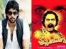 into ramaiah veedilo, rana, rana upsets chiru s fans, Shekar kammula