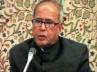 Afzal Guru, Pranab Mukherjee, i have to study the case of afzal guru pranab mukherjee, Afzal guru