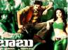 Gabbar Singh, Tamannah, cmgr gets u a, Cgr