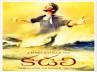 mani ratnam kadali, mani ratnam kadali, kadali music today, Kadal music