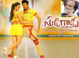 &#039;Sudigaadu&#039; impressed Super Star...