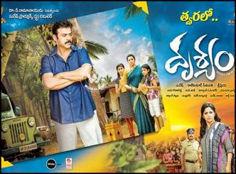 Drushyam completes censor