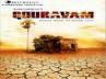 Yami Guatam, Sirish's debubt flick 'Gauravam', the proof of a media prediction, Allu arvind