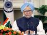 UPA, , fdi round two insurance and pension sector, Share market