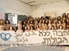 Sisters in Israel, Sisters in Israel, aliaa magda elmahdy garners support from bold quarters, Israeli