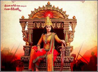 Rudhramadevi ornaments missing