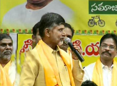 JAC asks Naidu to cancel his Yatra on Jan 6