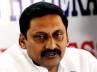 congress telangana issue, chiranjeevi rahul gandhi, curtains to come down soon on telangana, Aicc vice president