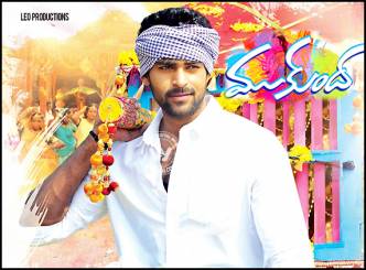 Mukunda audio release yet to be fixed!