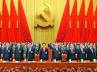 communist party of China, communist party of China, did you see the people s daily new headquarters, We the people