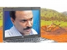 Laptop witness, Ali Khan, gali s laptop reveals it all, Gali case