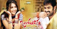 ongole gitta movie rating, ongole gitta movie trailer, ongole gitta, Bommarillu bhaskar