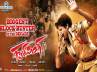 Gabbar singh collections, Gabbar singh, gaabar singh s 2nd week s collection, Gabbar singh movie songs