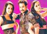 T-Town, T-Town, heroines heroes ka perfect jodi, Dammu