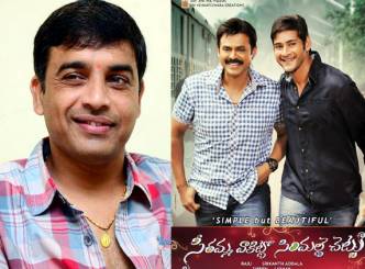 Dil Raju celebrates Sankranti basking in SVSC success!