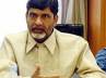chandrababu naidu, chandrababu naidu, cong a deceiving party babu, Tdp vastunna meekosam
