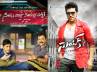 svsc movie collections, Naayak vs SVSC, competition runs high at ticket counters, Nayak movie firstday collections
