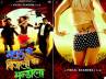 Imran Khan latest movie, Matru Ki Bijlee Ka Mandola, the veteran s dynamism, Imran khan