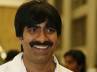Nayanatara, Nayanatara, raviteja s new film title sir vastaru, Parusuram