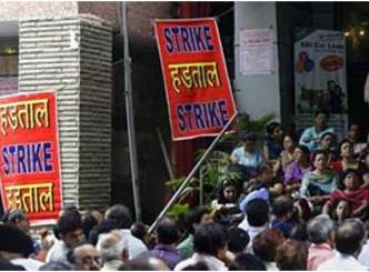 PSU banks&#039; two-day strike begins