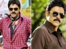 Bodygaurd movie trailer, venkatesh Body gaurd movie, body guard in the new year, Body guard