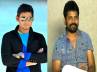 Sukumar, Aagadu, prince mahesh babu sukumar s film title, Devisri prasad
