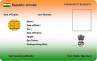 aadhaar cards unique identification numbers, aadhaar cards subsidized cylinders, only 1 person from family is enough for aadhaar card for now, Aadhaar cards unique identification number