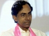 KCR’s ancestors, remnants of KCR’s ancestors’ house, kcr s ancestors migrated from buddipet village in vijayanagaram district, Vijayanagaram