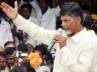 babu stand on telangana, babu stand on telangana, tdp s to reveal its stand on t at all party meet babu reiterates, Tdp padayatra