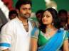 Movie, , nara rohit strikes as okkadine, Shilpa kala vedika