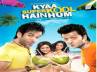 Kya Super Cool Hai Hum promos, Ekta Kapoor, kya super cool hai hum promos on internet, U a certification