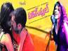 Gnana Shekhar, August release, houseful on aug 30, Houseful
