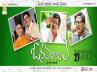 Onamalu first glimse, Onamalu movie review, onamalu touches sentimental chords, Onamalu movie release