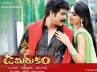 damarukam nagarjuna, damarukam movie, no sound of damarukam, Actor nagarjuna