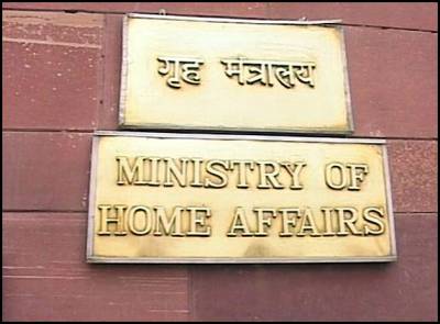 Home Ministry queries about survey