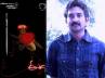 S.S. Rajamouli's Eega, Samantha, s s raja mouli s logic on eega, Insect