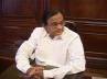 finance minister, Joint Parliamentary Committee, six bjp members walk out of jpc in the 2g spectrum probe, 2g spectrum