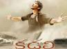 kadal theatres, ar rahman musical, kadali music on dec 21, Kadali music