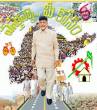 vastunna meekosam, ysrc tdp, babu lashes out at ysrc, Ys jagan bail