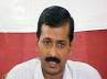 Arvind kejriwal, iac, doctor who kejriwal to expose another scam, Bjp president nitin gadkari