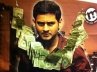 Super star Mahesh Babu, Dollars, fans garland super star mahesh babu with dollars, Garland