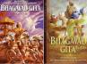 Bhagwad Gita, Russian translation of Bhagvad Gita, russian court dismisses case seeking gita ban, Russian court dismisses gita ban
