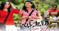 rao ramesh, bus stop movie review, bus stop, Rao ramesh